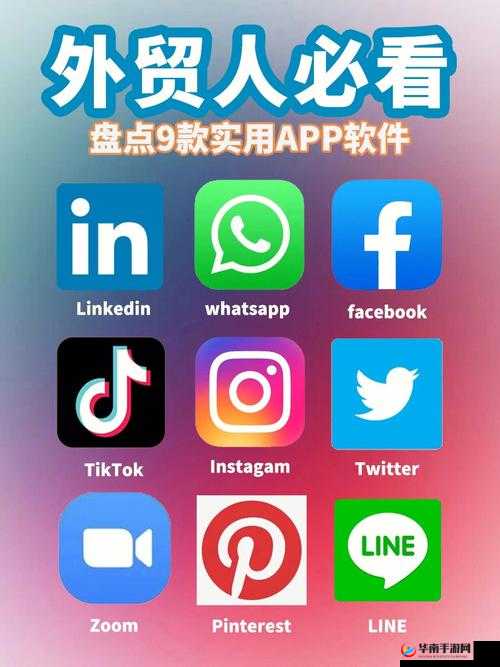 18 款禁用软件 APP 哔哩哔哩：畅享精彩多元内容
