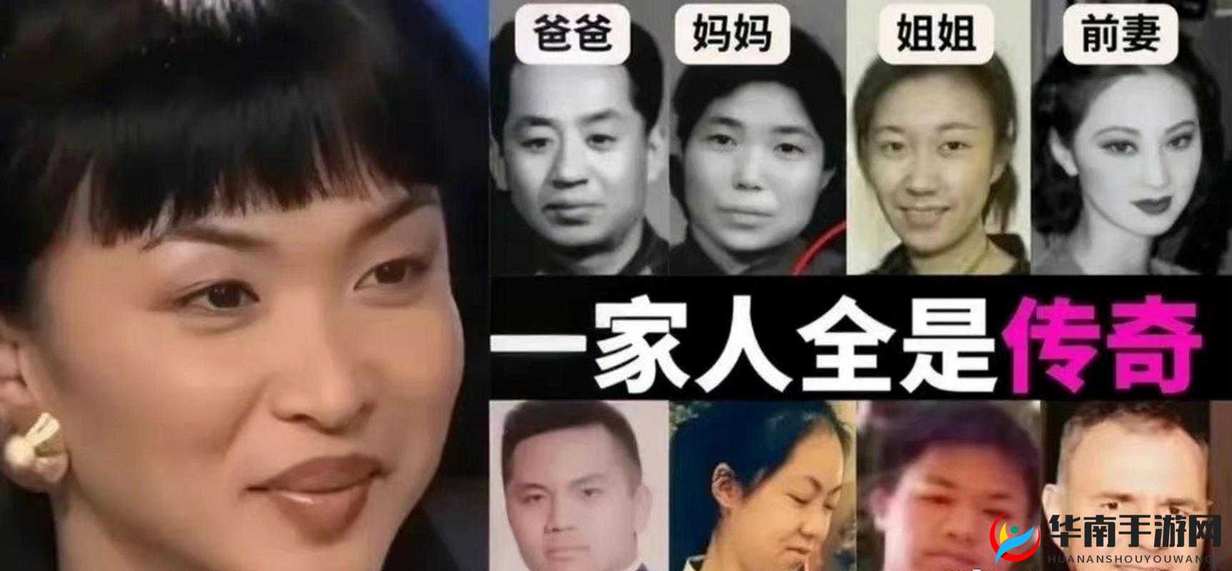 43 岁养母与 26 岁养子的婚姻观：深度剖析与思考探索