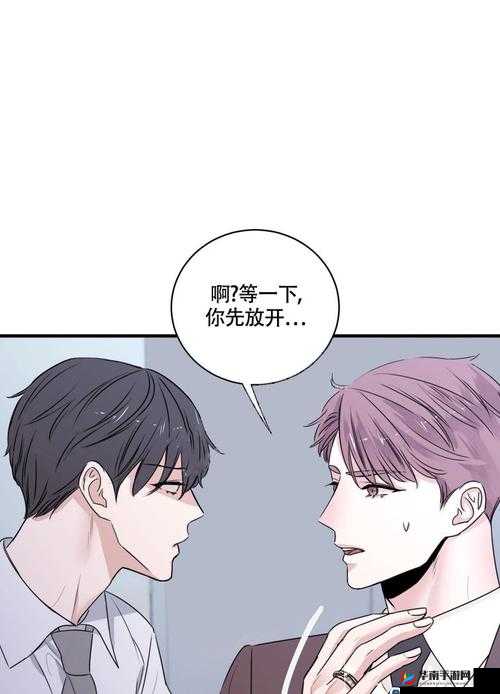 两个人一前一后攻击我这究竟是怎么回事呢