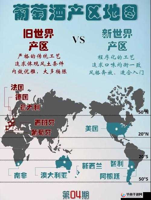 一产区与二产区的产品区别推出高清版：探索不同产区的品质奥秘