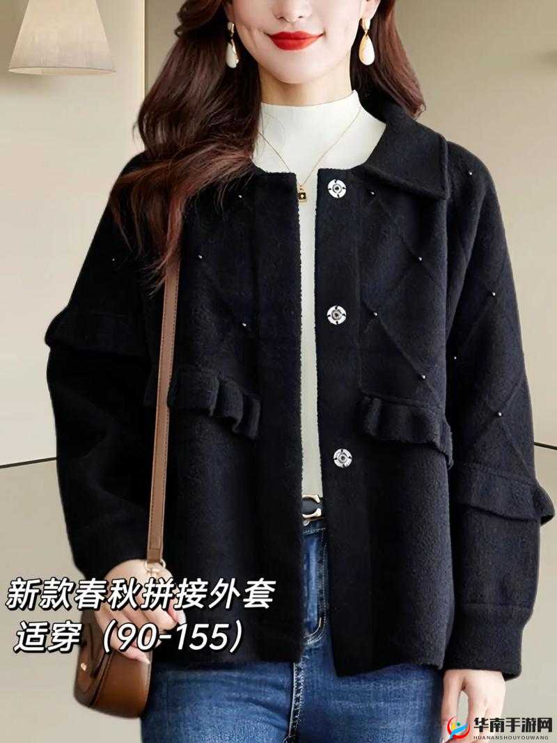 秋水伊人 2024 黑色毛呢外套：时尚经典必备之选尽显优雅气质