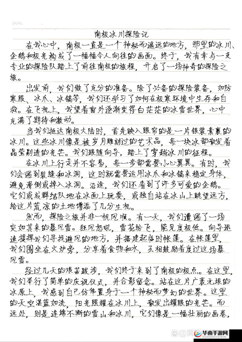 一只手刚好能握住的奇妙之物：探索其独特魅力与价值