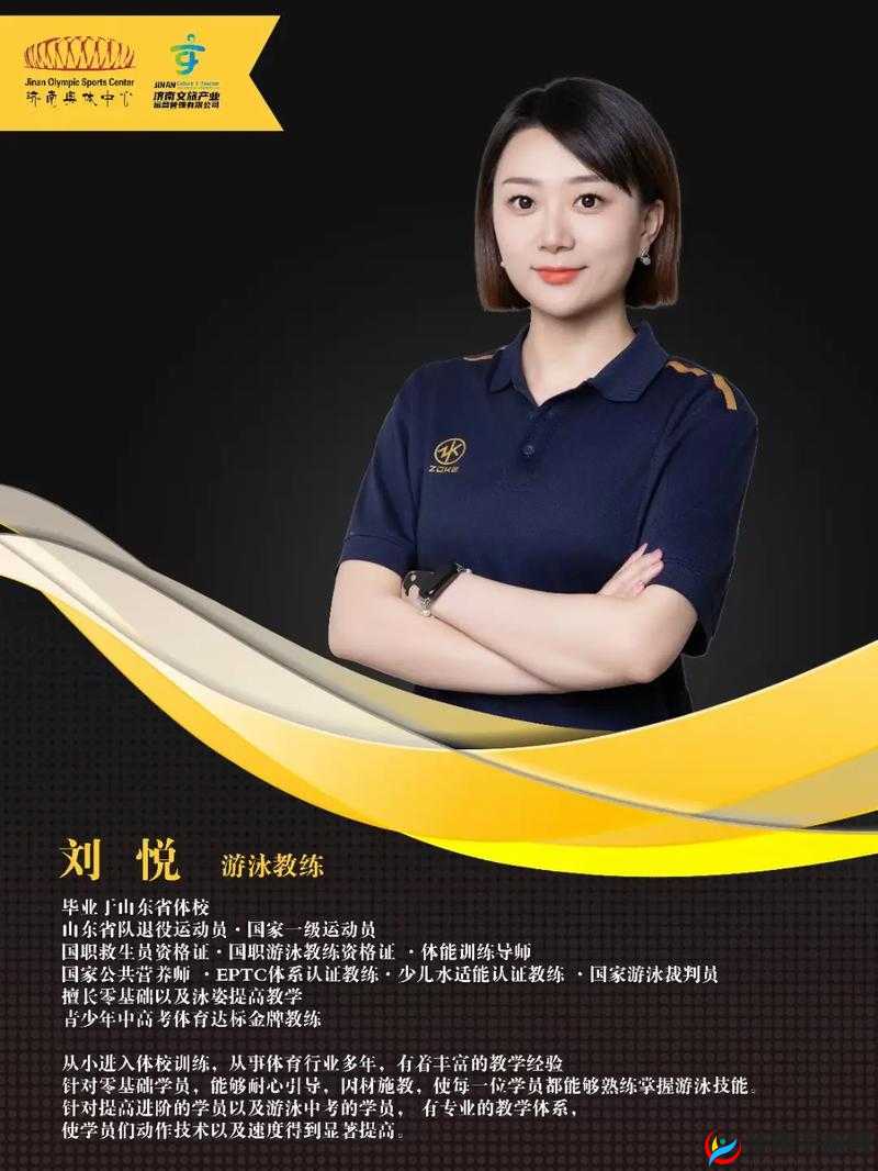 游泳馆教练孟月月教学特色：专业耐心细致负责广受好评