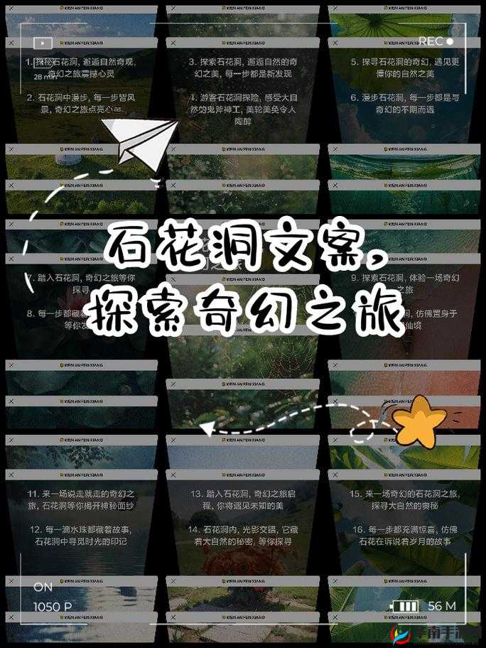 x7x7x7 任意噪 2028：探索未知的奇幻之旅