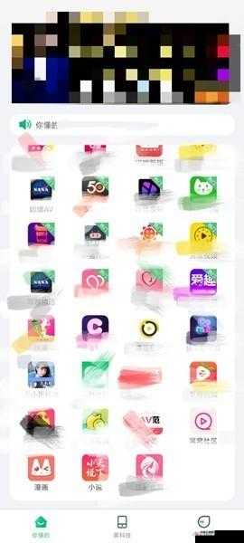 绿巨人.APK.RENAME 黑科技版：超越想象的神器