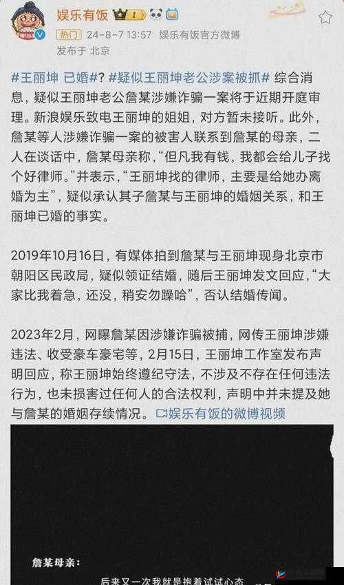 91 吃瓜网今日吃瓜：娱乐圈明星绯闻最新爆料