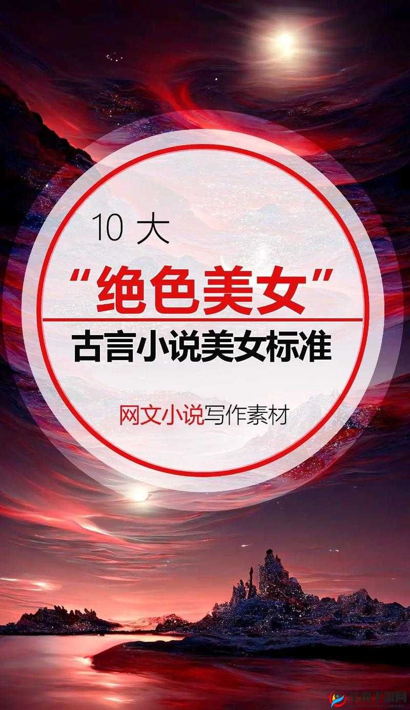 小说美女尿孔相关神秘画面引发的奇妙故事