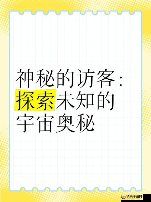 神秘的 77777，探索未知的奥秘