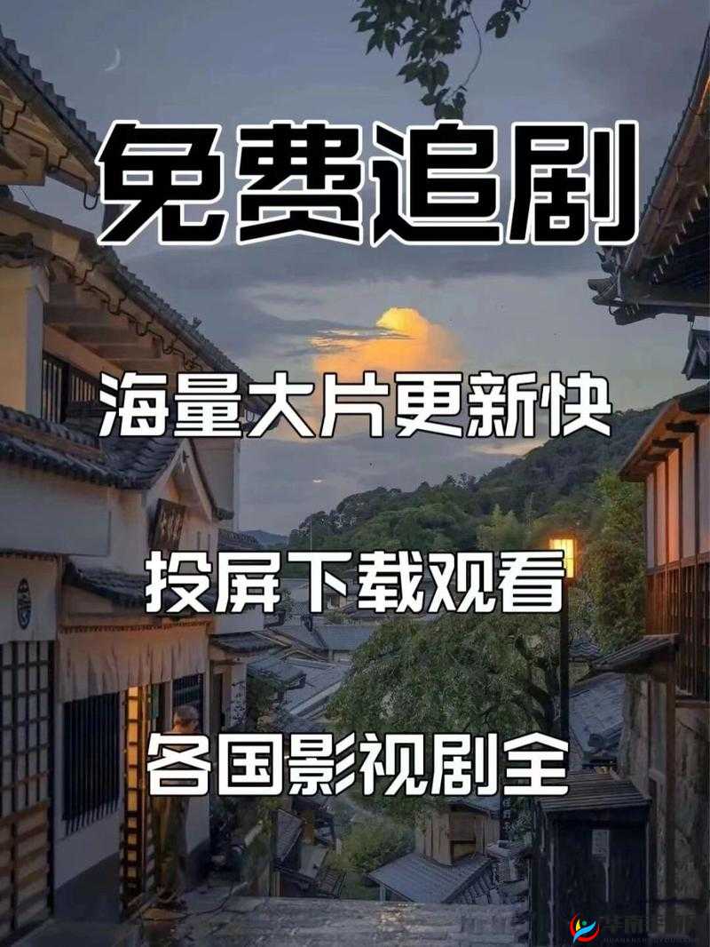 哔哩哔哩免费高清电影电视剧大全：提供海量精彩影视资源