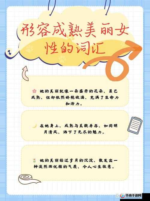 爱上他的漂亮妈妈：一段禁忌却无法抗拒的深情之恋