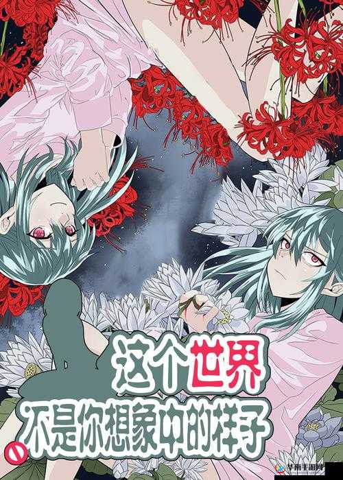 18CMICMIC漫画入口：带你走进精彩漫画世界的通道