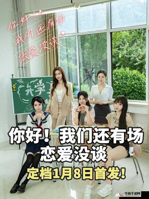 刚满十八岁从此进入新世界：开启青春之旅的全新篇章