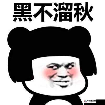 以有一根又黑又硬的蘑菇头为中心展开的奇妙景象