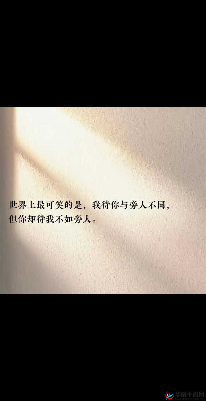 女生啊～你 tm 别：我嘛豆，原来你是这样的人