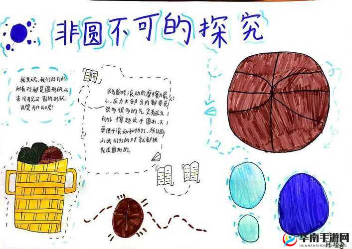 六年级下面可以塞几支笔：探寻空间容纳的奥秘