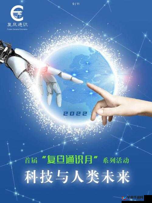 理论电线 1000：探究未来科技的无限可能