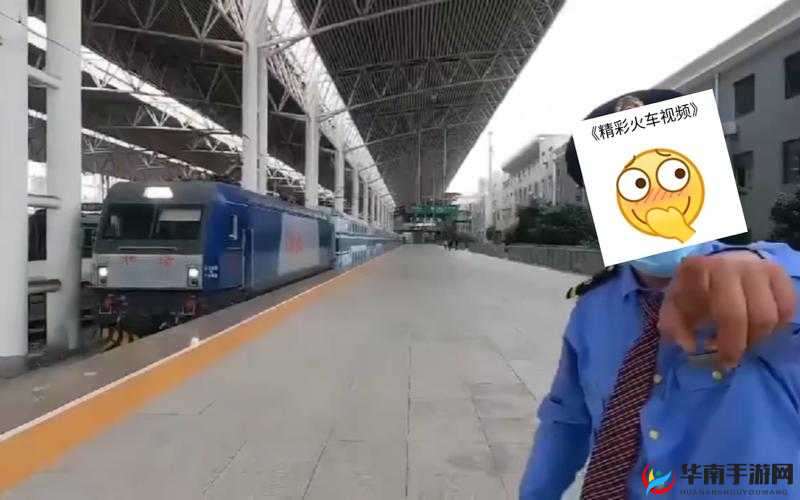 56 分钟开火车原视频：一段令人震撼的独特旅程展现