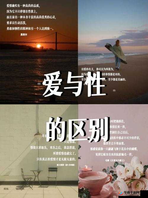 欧洲未成人与性相关交 3b 引发的思考探讨