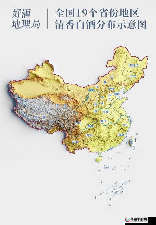 亚洲日本一线产区和二线产区对比：探究两者差异与优劣