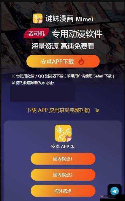 MIMEIAPP 永久官网版（入口）：开启全新智能体验之旅