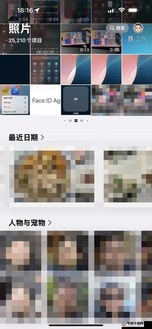 男生女生一起查查查很疼 APP 大全：探寻趣味查寻之旅