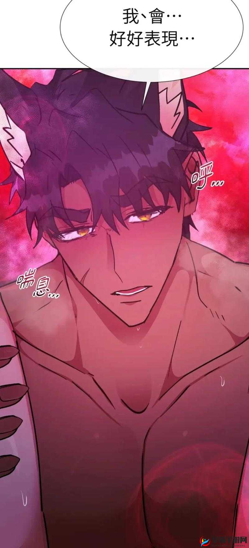 漫蛙官网官方入口：畅享精彩漫画的绝佳之地