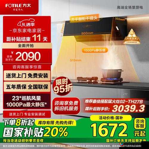 国精产品WK5777：带来卓越品质与独特体验