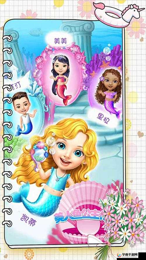 仙踪 cosmetology 大陆免费畅享美容新体验