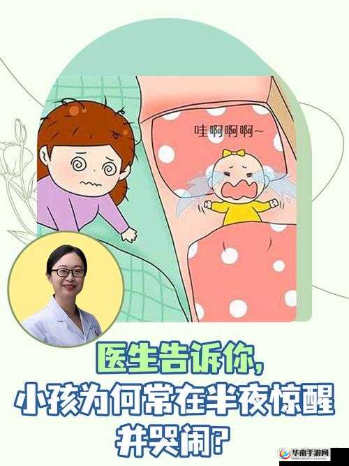 一小孩儿半夜给女生吃困吧：诱骗还是真爱？