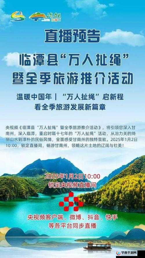 24 小时空降全国约一对一游客登录：开启专属定制旅游新篇章