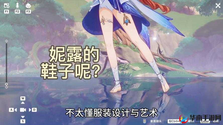 以妮露开襟开叉裙鞋子选择为中心，展现独特魅力