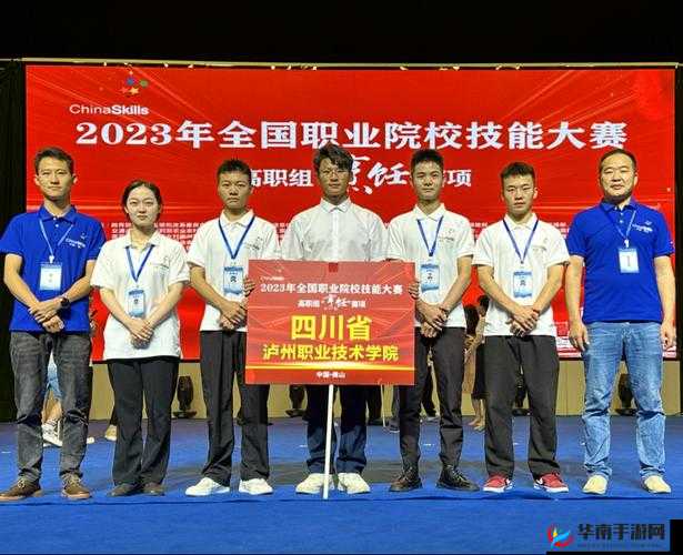 四川人姓交大比赛：展示地域风采与人才实力的盛会