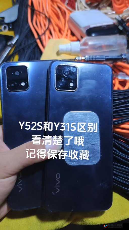 成色好的 Y31S 标准版视频：详细介绍及功能展示