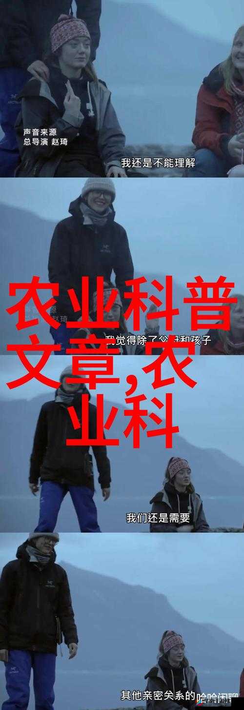 一面亲着一面膜胸口一面膜下部位：独特行为背后的情感探索