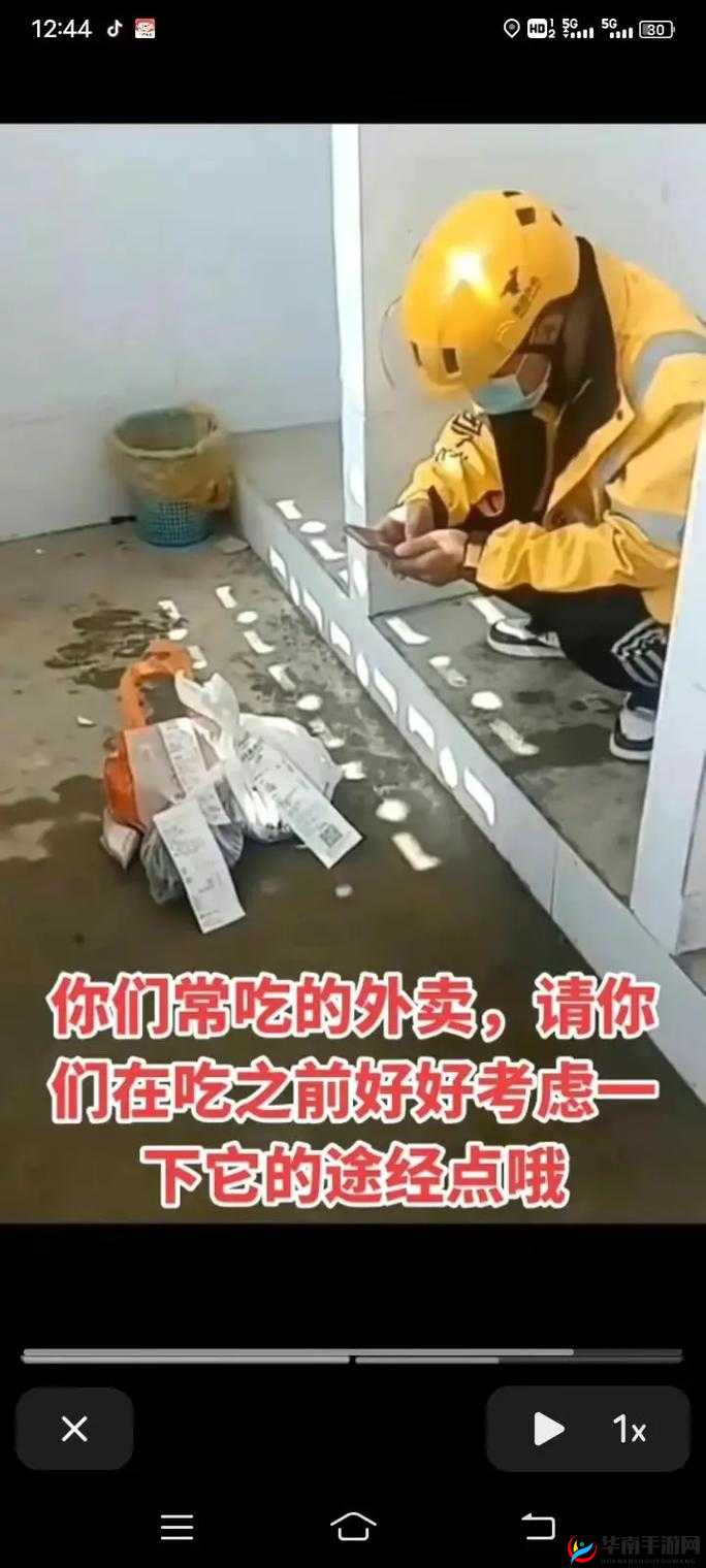 外卖小哥男男 GARY2022：揭秘他的真实身份和故事