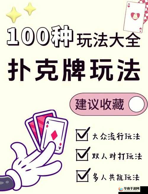 打扑克所带来的痛究竟有多深刻：深度探讨打扑克之痛