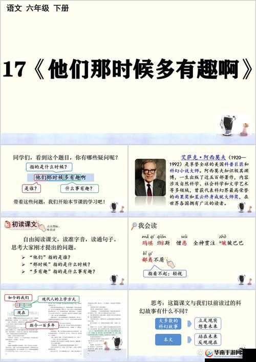 啊哈哈啊哼啊这独特的表达方式真有趣呀