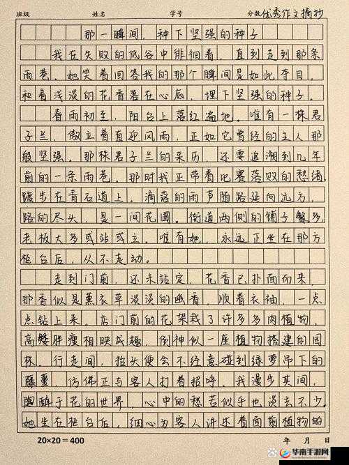 啊班长把开关关了：那一瞬间教室里的紧张呼喊