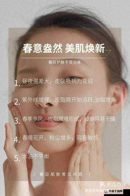 FREEZEFRAME 丰满老师解锁美肌新秘诀：带你开启肌肤焕彩之旅