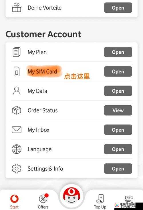 最新欧洲 vodafonewifi 巨大：探索其背后的强大功能与广泛应用