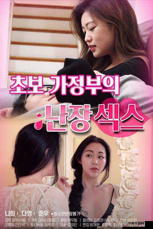 果冻传媒 APP：精彩影视内容不容错过