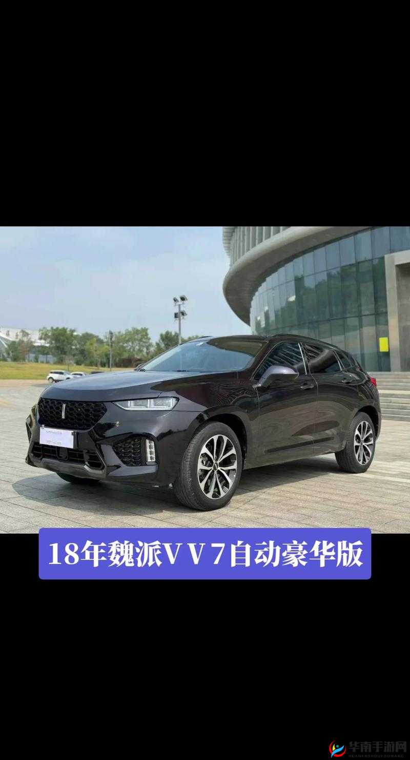 wey vv7 震撼视频：极致性能与豪华外观的完美演绎