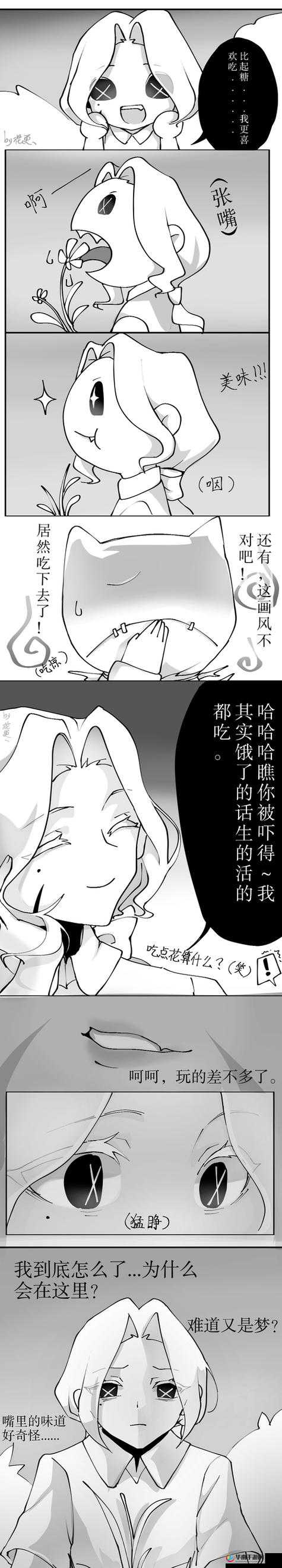 拔出来啊你tm别了动漫：一部让人印象深刻的奇特作品