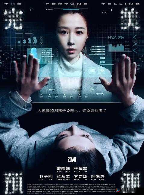 taiju9：开启未来科技的先驱者