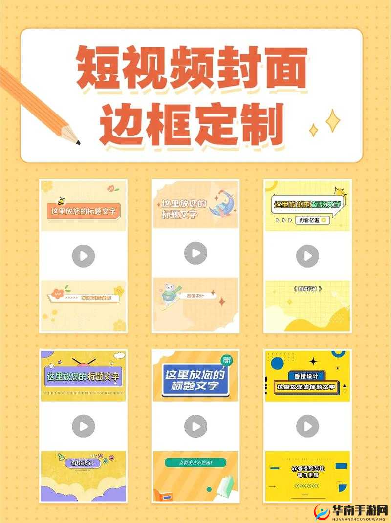 10 款成品短视频 app 下载安装-带你领略精彩短视频世界