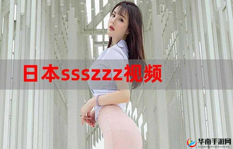 如何让 WwWssS 黄这个名字成为网络热点：探讨 WwWssS 黄的成功之道