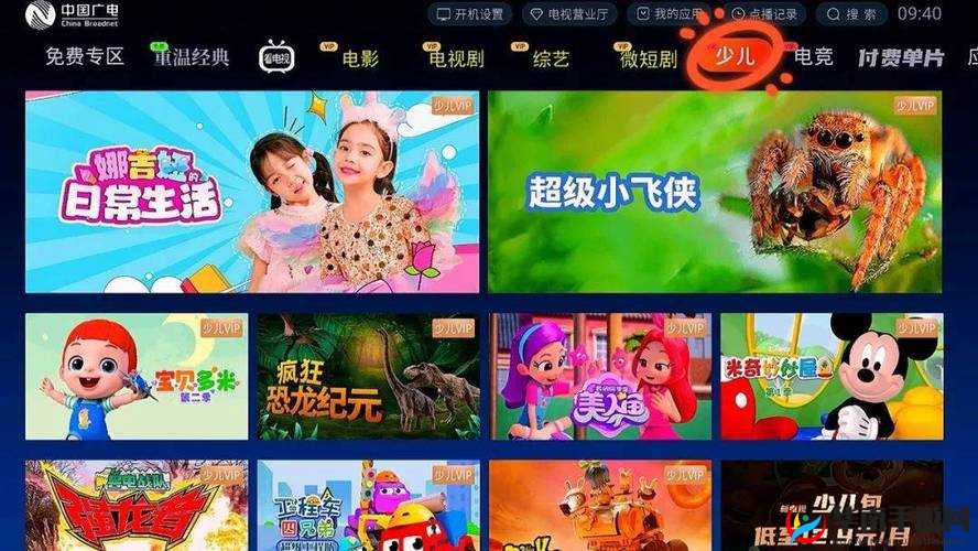 2021 仙踪林网站欢迎：回归初心，畅享绿色网络世界