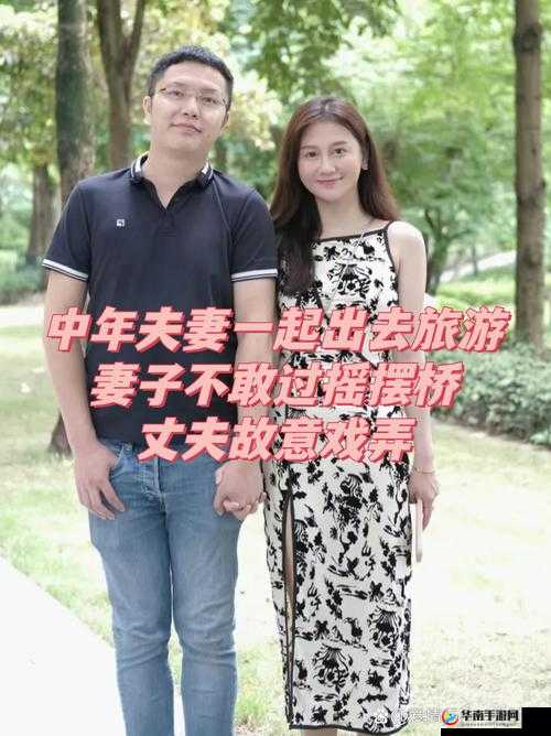 人妻-色哟哟的婚后生活：揭秘夫妻间的激情与挑战