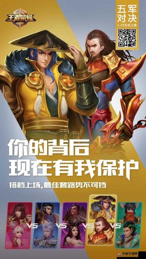 傅夫子俩 1V2 精彩对决震撼来袭