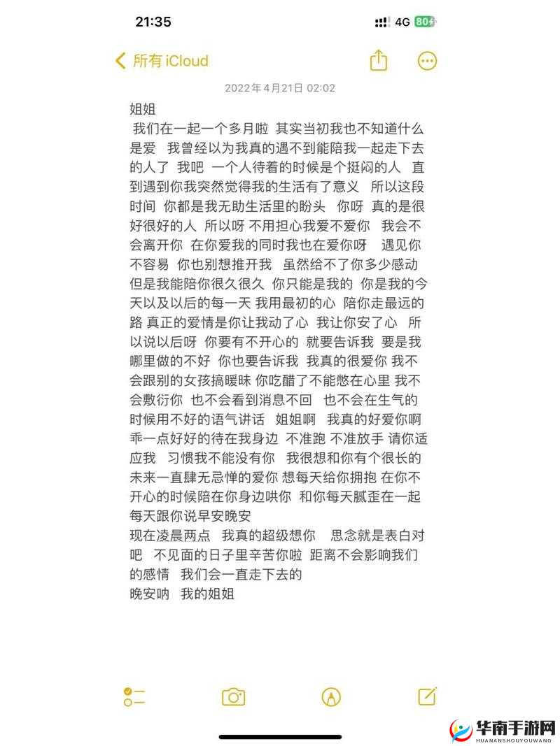 女生啊～你别再沉迷于麻豆作文啦